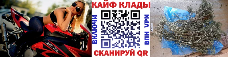 Купить Бошки Шишки  Галлюциногенные грибы  Альфа ПВП  ГАШ  Мефедрон  Новая Усмань