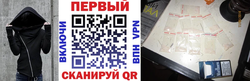 Купить закладки  Новая Усмань  Амфетамин VHQ 