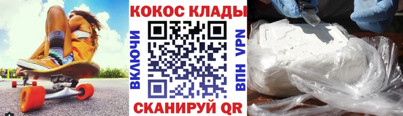 Кокаин Перу  Купить  Новая Усмань 