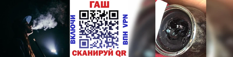 ГАШИШ хэш  Купить где  Новая Усмань 