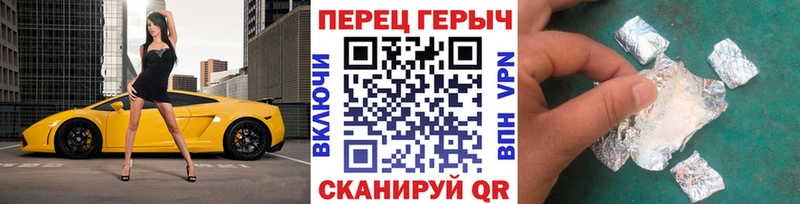 ГЕРОИН гречка  Купить где  Новая Усмань 