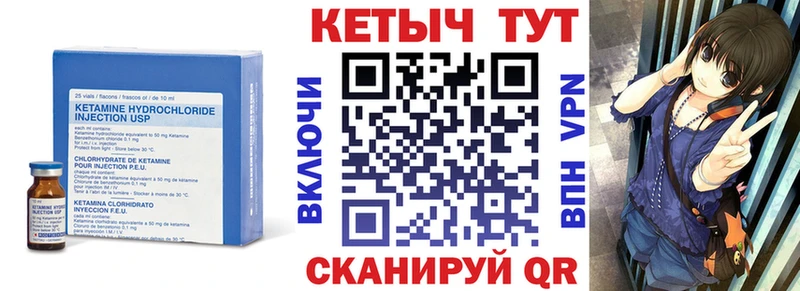 Кетамин ketamine  Купить  Новая Усмань 
