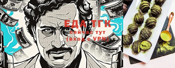 кристаллы Семилуки