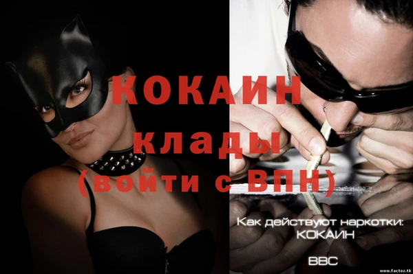 дурь Семикаракорск