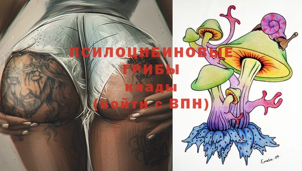 кристаллы Семилуки