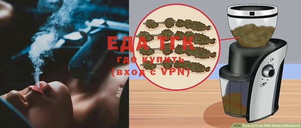 кристаллы Семилуки