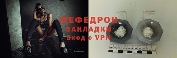 стафф Семёнов