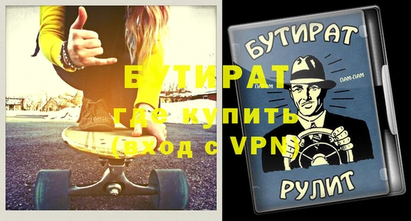 стафф Семёнов