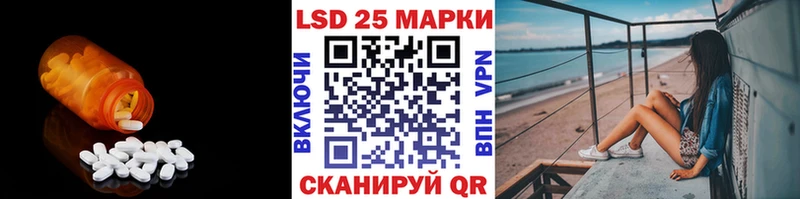 LSD-25 экстази ecstasy Новая Усмань