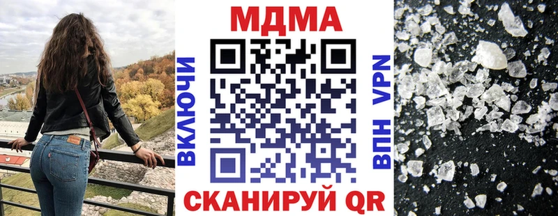 MDMA crystal  Купить закладки  Новая Усмань 