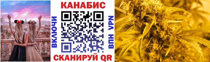 Конопля конопля  Купить где  Новая Усмань 